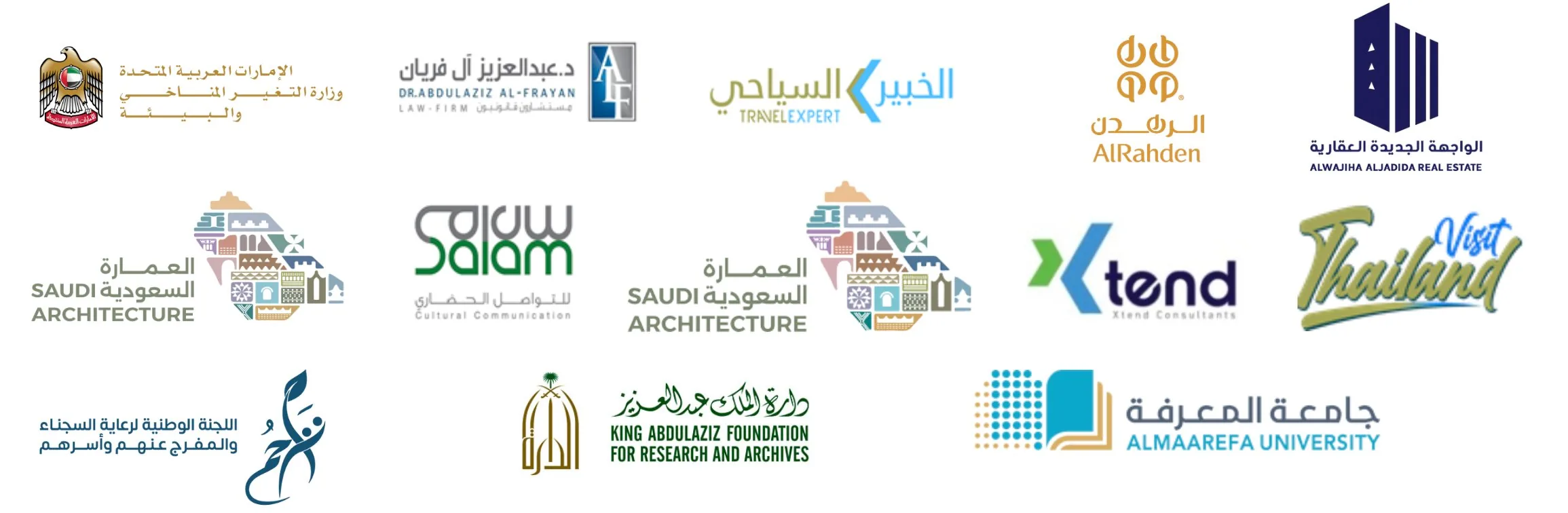 عملاؤنا